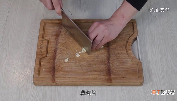 香芋烧鱼腩怎么做香芋烧鱼腩的做法