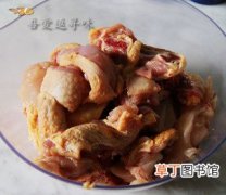 荷叶香菇蒸鸡的做法
