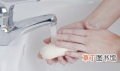 如何洗手才更健康 怎么洗手才更健康