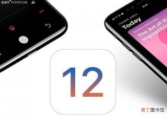 ipad4能升级ios12吗 可以升级iOS12系统的设备