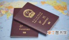 中国四种护照的区别 中国四种护照的使用人有什么不同