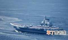 中国第四艘航空母舰开工了吗 中国第四艘航母开工了吗