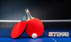 乒乓球用英语怎么说 乒乓球的英语是什么