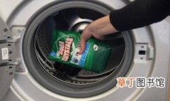 清洗洗衣机的方法全部删除 推荐这个省钱高效的方法