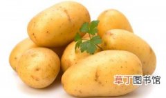 吃土豆的惊人好处 有副作用吗
