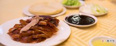 北京烤鸭怎么吃 北京烤鸭的吃法有哪些