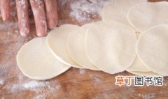 饺子皮可以放几天，饺子皮可以放几天?