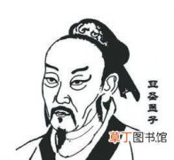 孟子被尊称为什么呢 儒家学派的代表人物孟子简介
