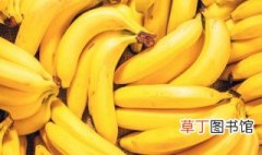 香蕉一般可以放几天 香蕉放几天好吃