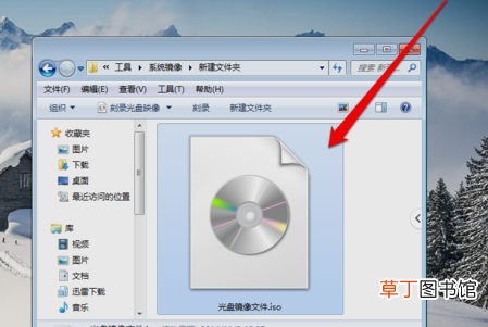 光盘映像文件如何安装到电脑 光盘映像文件安装方法步骤