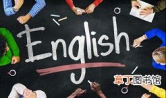 今天用英语怎么说 如何用英语表达今天