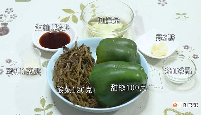 甜椒炒酸菜的做法 甜椒炒酸菜怎么做