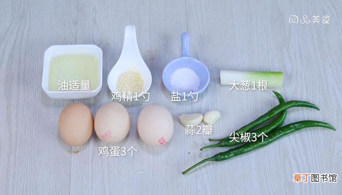 尖椒炒鸡蛋的做法尖椒炒鸡蛋怎么做