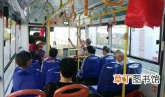 广州是否取消老年公交 老年公交的好处