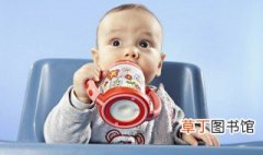 宝宝用什么材质杯子喝水比较好 新生儿喝水杯什么材质好