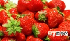 草莓几月份上市，草莓几月份上市吃最好