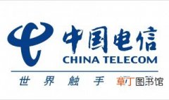 中国电信19元套餐介绍 两款电信的19元套餐