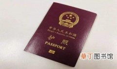 大庆公安局护照办理地址 大庆市晚报大街2号