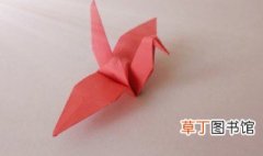 千纸鹤的做法 折千纸鹤的方法