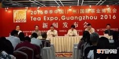 菌香四溢 | 2016广州春季茶博会，金花亮点围观中！