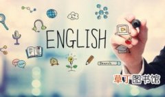 建议的英文 建议的英文是什么