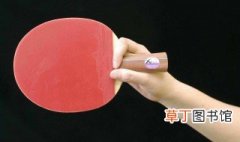 乒乓球直拍握拍方法 有哪些握法