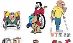 上海残疾人补助标准 2018年上海残疾人补助标准