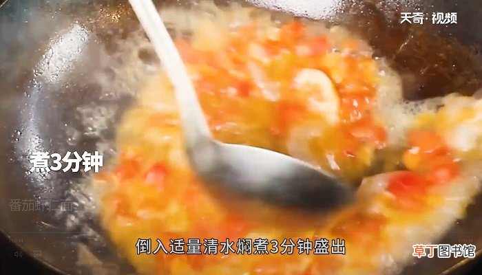 番茄虾仁面怎么做 番茄虾仁面的做法