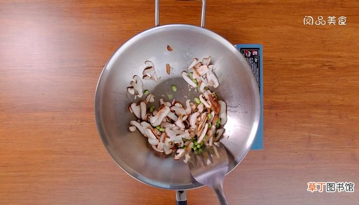 香菇炒毛豆详细做法香菇炒毛豆怎么做