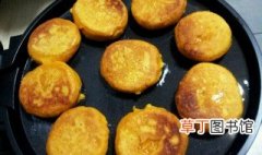 坚果南瓜饼的做法 坚果南瓜饼的做法介绍
