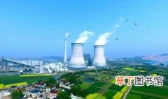 中国十大电厂排名 中国最新的十大电厂排名