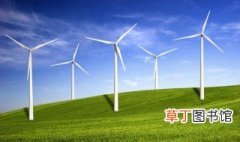 风力发电的原理 风力发电的原理简单介绍
