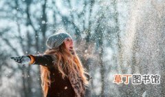 2022最新冬天关心祝福语文案 冬天关心祝福语有哪些