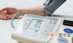 高血压高压低压多少正常范围 高血压高压低压正常范围是怎样的