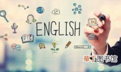 21英语怎么写 21英语如何写