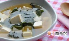 日式豆腐海带味噌汤做法 在家自制豆腐海带味噌汤