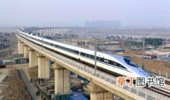 京沪高铁是国企吗 关于京沪高速铁路的信息简介
