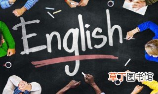 共同进步用英语怎么说，共同进步用英语怎么说?