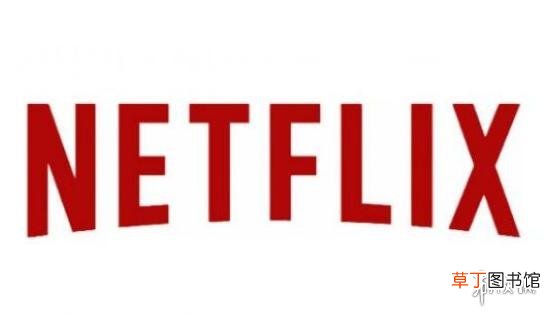 Netflix是什么意思 Netflix网飞介绍