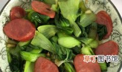 麻辣肠炒油菜的做法 麻辣肠炒油菜制作方法