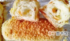 橙香面包的做法 怎么做橙香面包