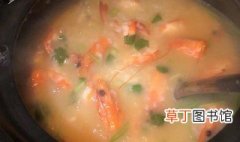 海鲜砂锅粥的做法 怎样做海鲜砂锅粥