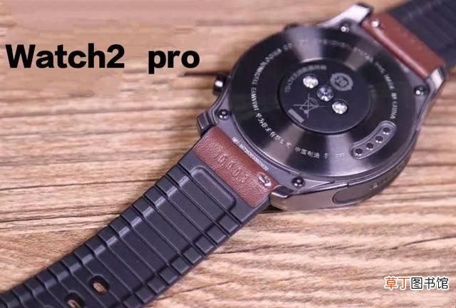 华为watch2和华为watch2pro有什么区别