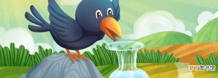 乌鸦用哪三种办法喝到水，乌鸦还能用什么办法喝到瓶子里的水