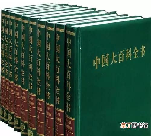 中国城市百科全书 中国有哪些百科全书