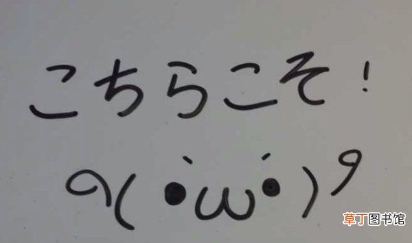 日本人说阳角阴角是什么意思