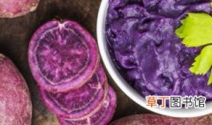 自制紫薯粉的做法 自制紫薯粉怎样做