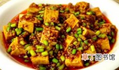 小炒豆腐的做法 小炒豆腐的制作方法