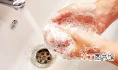 香皂洗手的危害 长期频繁使用对皮肤有害
