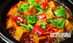 鱼香豆腐煲的做法 鱼香豆腐煲怎么做